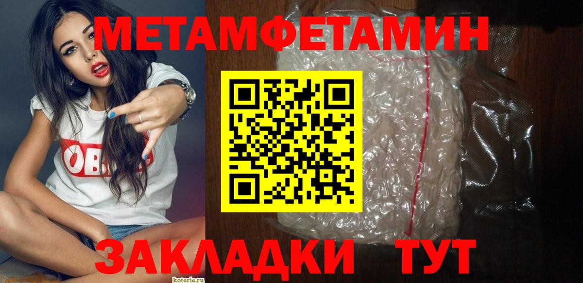 LSD-25  Вход с VPN  МДМА  Гагарин  Экстази  КОКАИН  МЕФ кристаллы  Каннабис  Гашиш 