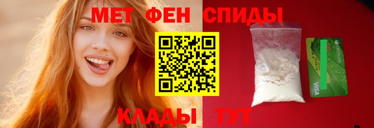 АМФЕТАМИН 98% Гагарин