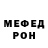Первитин кристалл Prota