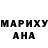 Меф мука Marvotion