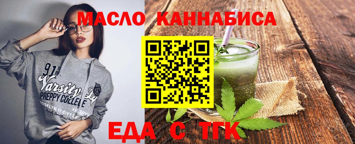 Гагарин  Canna-Cookies марихуана  Вход с VPN 