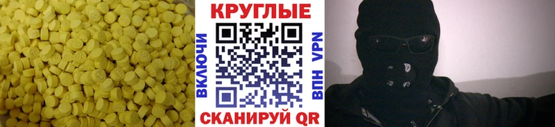 мега ССЫЛКА Гагарин Экстази XTC купить наркоту