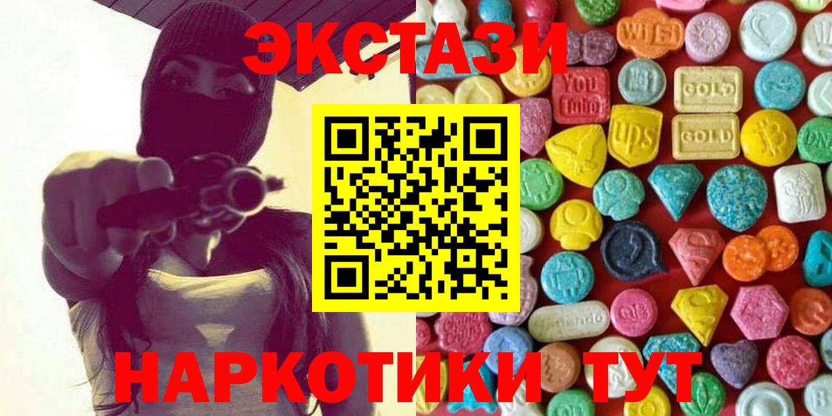 Гагарин  Ecstasy louis Vuitton  Вход с VPN  Ecstasy  Экстази mix 
