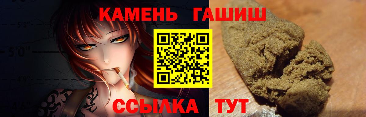 ГАШ Ice-O-Lator Гагарин