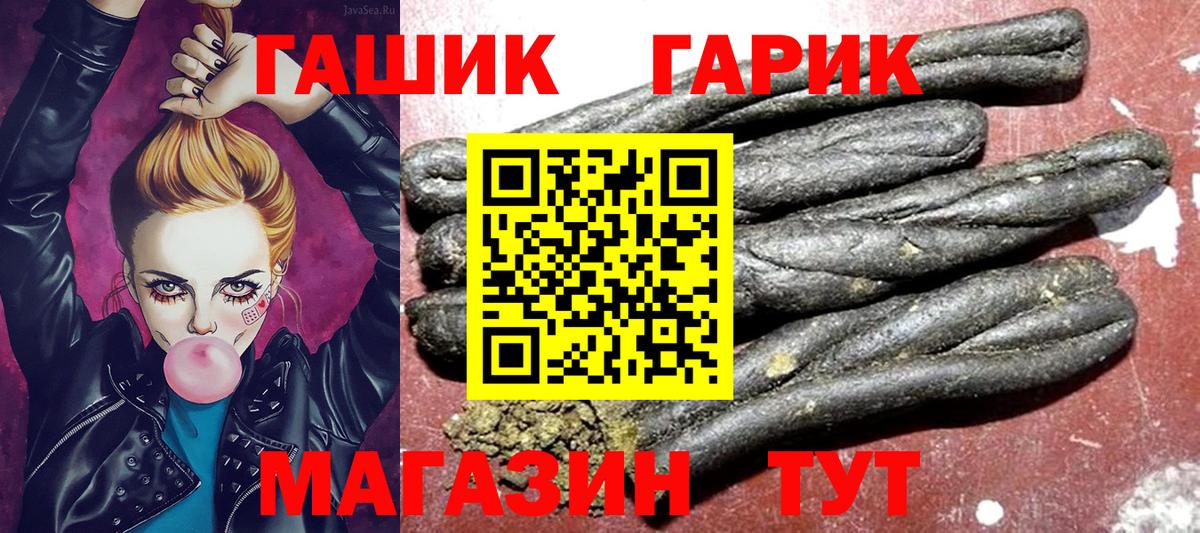 ГАШ  Гагарин  ГАШ гарик 