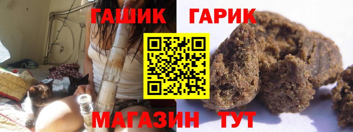 ГАШИШ VHQ  Вход с VPN  ГАШИШ ice o lator  Гагарин 