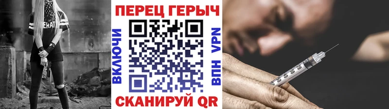 ГЕРОИН герыч  Гагарин 
