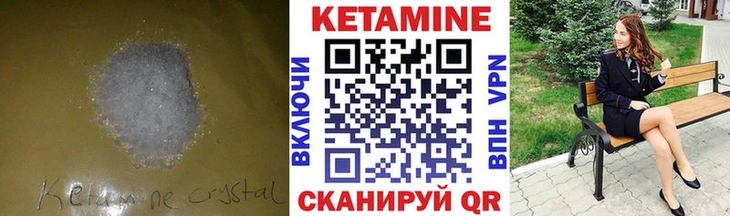где купить наркоту  Гагарин  Кетамин VHQ 