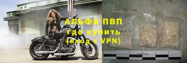 амф Навашино