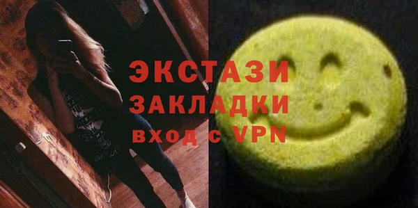 эйфоретик Болхов