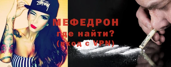 мдма Нефтекумск