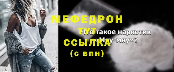 дживик Нефтегорск