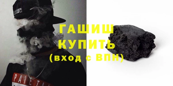 гашишное масло Болохово