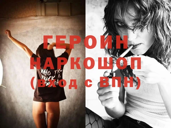 дживик Нефтегорск