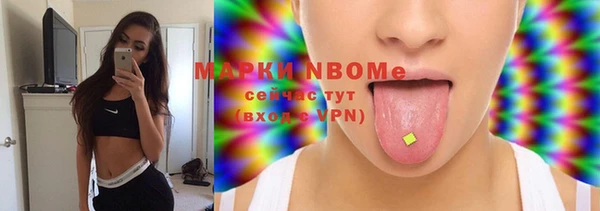 гашишное масло Болохово