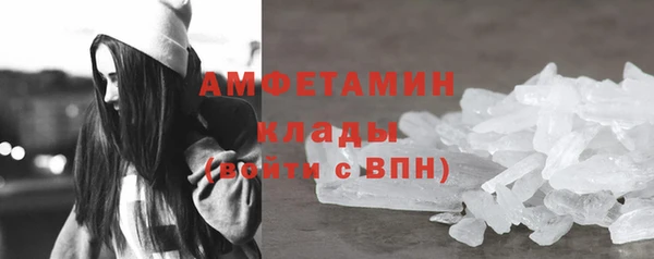 мдма Нефтекумск