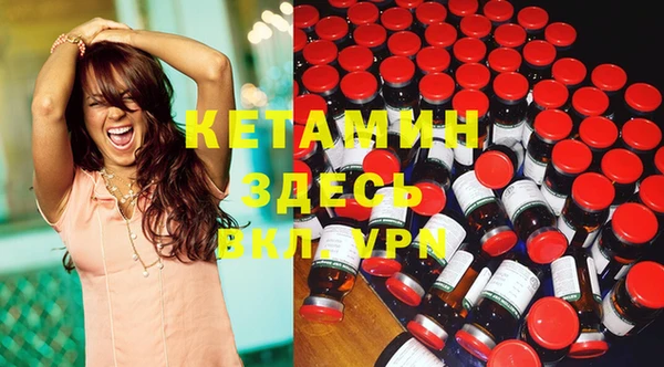 мдма Нефтекумск