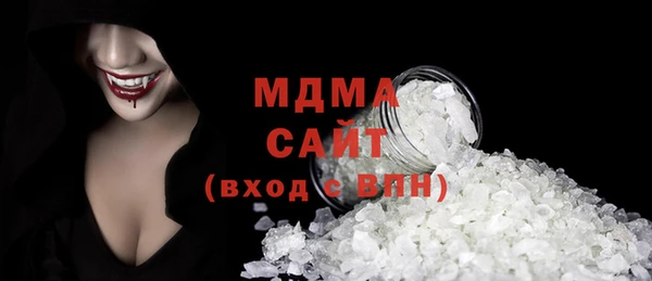 альфа пвп VHQ Надым