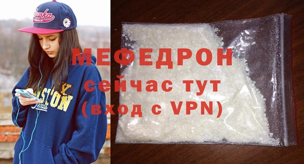 мдма Нефтекумск