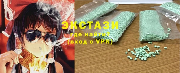 альфа пвп VHQ Надым