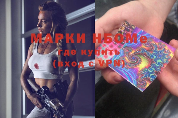 2c-b Наволоки