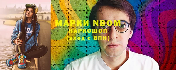 альфа пвп VHQ Надым