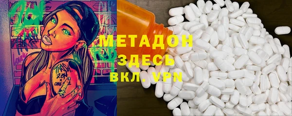 мдма Нефтекумск