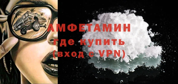 мдма Нефтекумск
