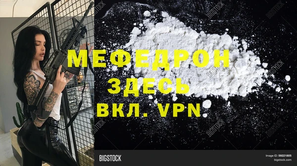 дживик Нефтегорск