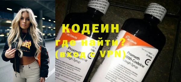 мдма Нефтекумск