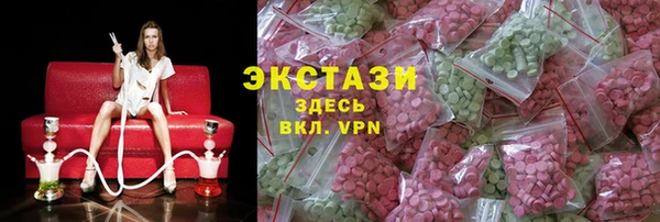 мдма Нефтекумск