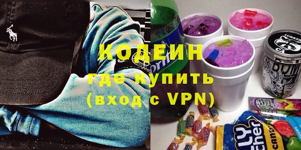 мдма Нефтекумск