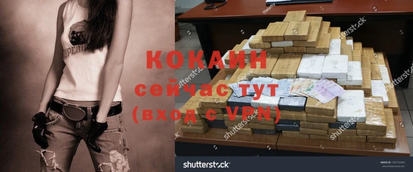 мдма Нефтекумск