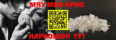 мескалин Бугуруслан
