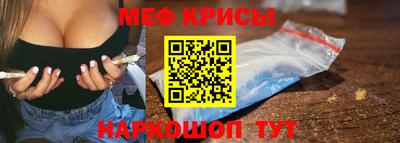 мескалин Бугуруслан