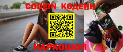 мяу мяу кристалл Наро-Фоминск