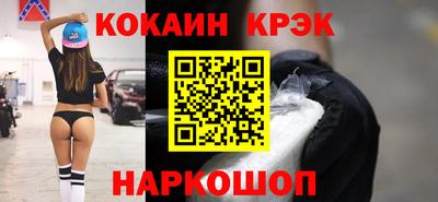 мескалин Бугуруслан