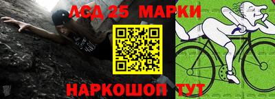 мескалин Бугуруслан