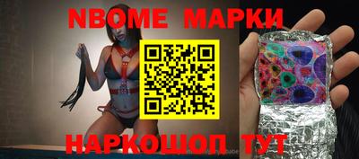 прущая мука Нарткала