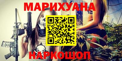 мескалин Бугуруслан