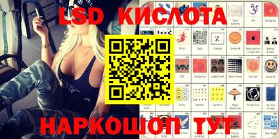 мескалин Бугуруслан