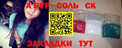 дурь Беслан