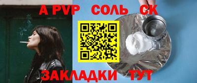 мескалин Бугуруслан