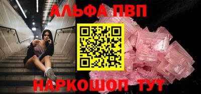 дурь Беслан