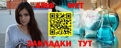 мескалин Бугуруслан