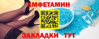 герыч Будённовск