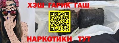 герыч Будённовск
