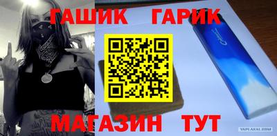 мескалин Бугуруслан