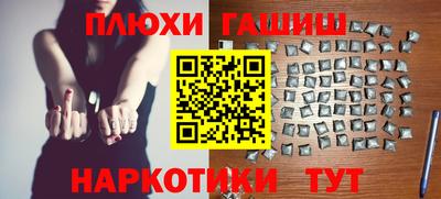 герыч Будённовск