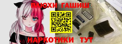 мескалин Бугуруслан